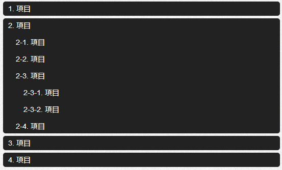 Counter Incrementプロパティを使って自動連番を実現する Mororeco