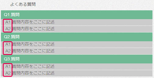 サンプル5