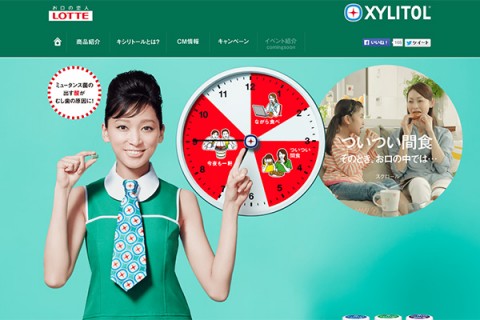 LOTTE XYLITOL