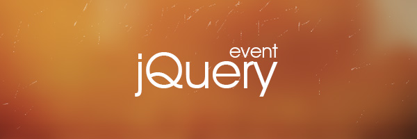 jQueryを利用する際に知っておくと便利なイベントあれこれ