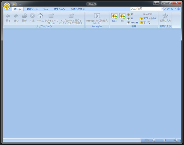 ietester-image