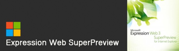 IEの表示確認に「SuperPreview」