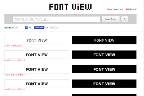 fontview