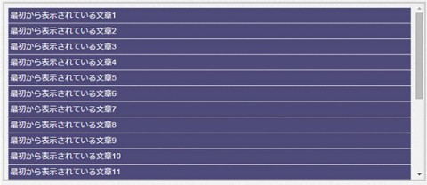 ページの一番下までスクロールしたら自動でコンテンツを読み込んでくれる Jquery Bottom Js Mororeco