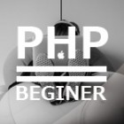 はじめてのPHPの基本文法