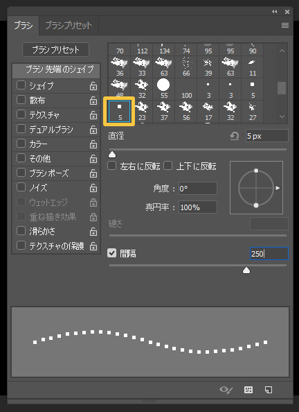 Ps Photoshopでサクッと点線をつくる方法 Mororeco