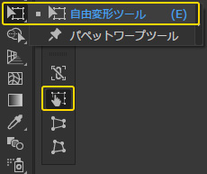 Illustratorで文字を斜めに自由変形する方法 Ver Cc Mororeco