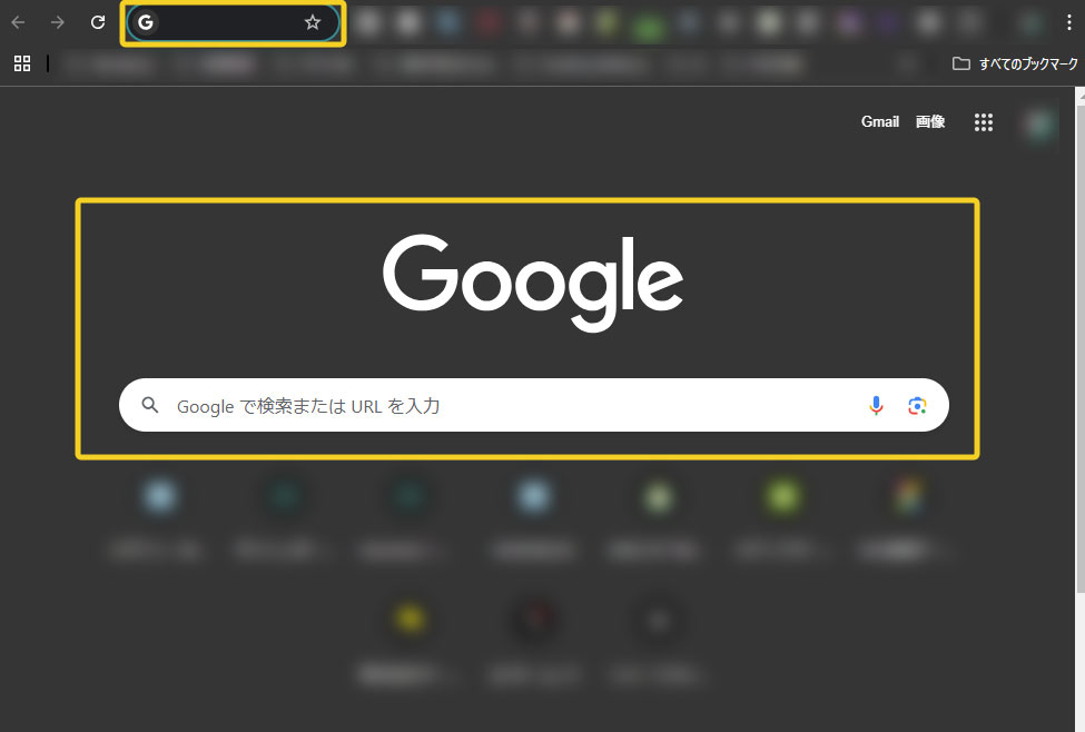 Chromeの表示を確認
