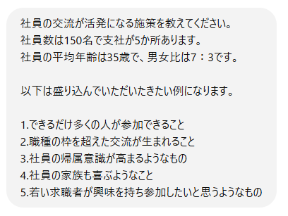 具体例を複数提示する