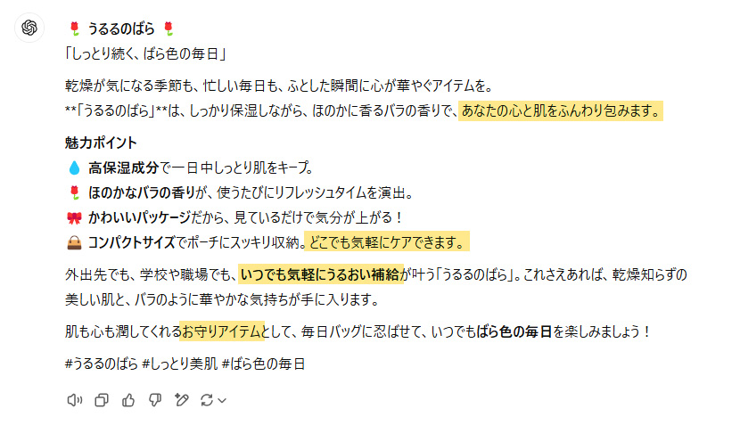 紹介文