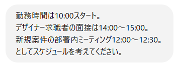 再質問
