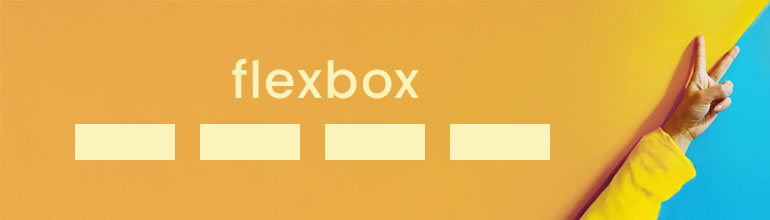 flexboxで横並びを意のままに！