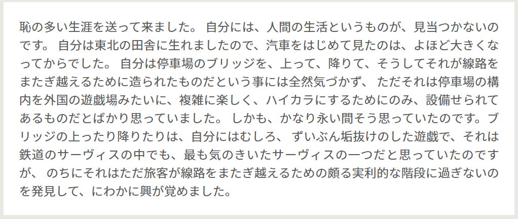 両端揃えあり