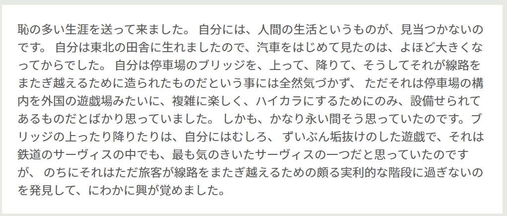 両端揃えなし