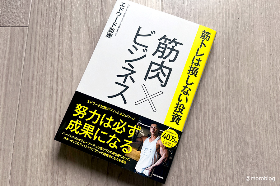 努力をしなければ何も始まらない