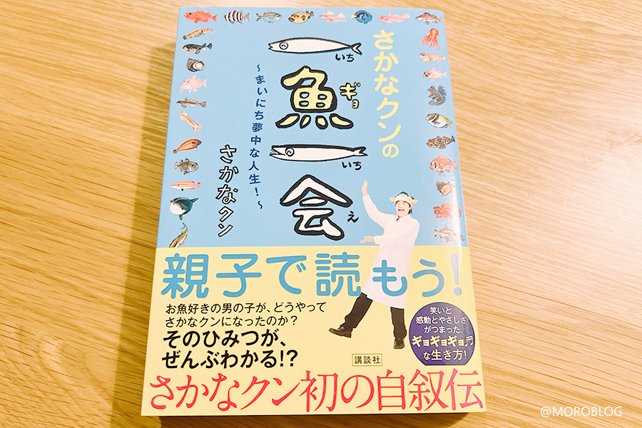 夢中になれるものが支えになる