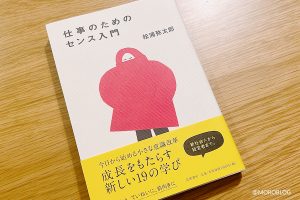 Aiに出来ないことができるかどうか…