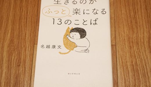 余白の時間というもの