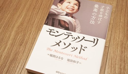 上手に出来た結果よりも、やり遂げたことが重要