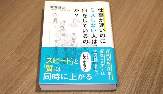 落ち込んでる暇なんかない