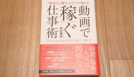 人に何を伝えられるか