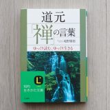 自分にある尊さを、自分で発見する。