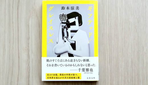 母娘